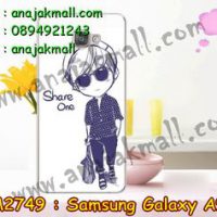 M2749-13 เคสแข็ง Samsung Galaxy A9 ลาย Share One