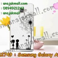 M2749-14 เคสแข็ง Samsung Galaxy A9 ลาย Baby Love