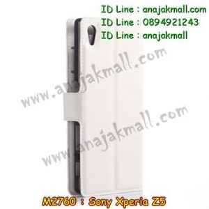 M2760-02 เคสฝาพับ Sony Xperia Z5 สีขาว