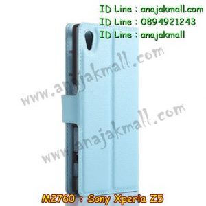 M2760-05 เคสฝาพับ Sony Xperia Z5 สีฟ้า