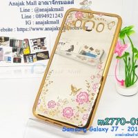 M2770-01 เคสยาง Samsung Galaxy J7(2016) ลายดอกไม้ ขอบทอง