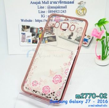 M2770-02 เคสยาง Samsung Galaxy J7(2016) ลายดอกไม้ ขอบชมพู