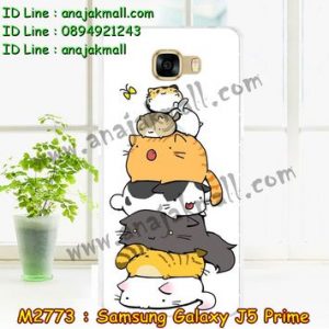 M2773-07 เคสแข็ง Samsung Galaxy J5 Prime ลาย Eight Cat