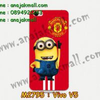 M2795-01 เคสแข็ง Vivo V5 ลาย Min01