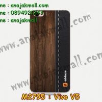 M2795-11 เคสแข็ง Vivo V5 ลาย Classic01