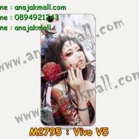 M2795-13 เคสแข็ง Vivo V5 ลาย Mafina