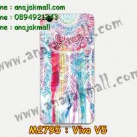 M2795-14 เคสแข็ง Vivo V5 ลาย Wool Color