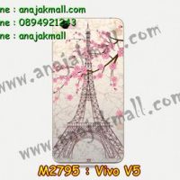 M2795-15 เคสแข็ง Vivo V5 ลาย Paris Tower