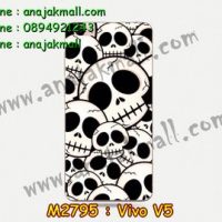 M2795-27 เคสแข็ง Vivo V5 ลาย Skull II