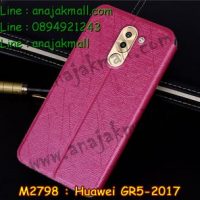 M2798-03 เคสฝาพับ Huawei GR5 (2017) สีชมพู