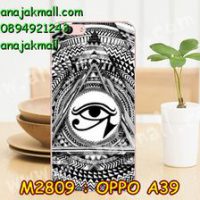 M2809-02 เคสแข็ง OPPO A39 ลาย Black Eye