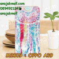 M2809-10 เคสแข็ง OPPO A39 ลาย Wool Color