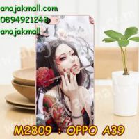 M2809-11 เคสแข็ง OPPO A39 ลาย Mafina