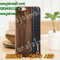 M2809-12 เคสแข็ง OPPO A39 ลาย Classic01