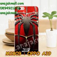 M2809-15 เคสแข็ง OPPO A39 ลาย Spider