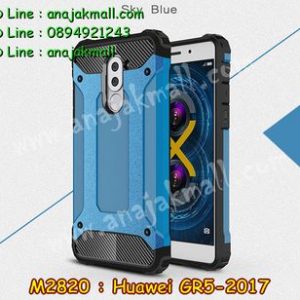 M2820-04 เคสกันกระแทก Huawei GR5 (2017) Armor สีฟ้า