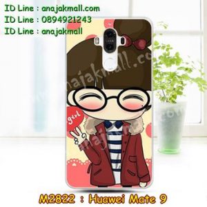 M2822-12 เคสแข็ง Huawei Mate 9 ลาย Hi Girl