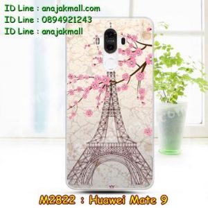 M2822-14 เคสแข็ง Huawei Mate 9 ลาย Paris Tower