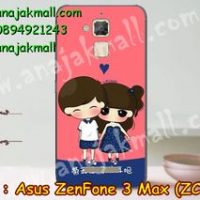 M2827-05 เคสแข็ง Asus Zenfone 3 Max - ZC520TL ลาย Forever