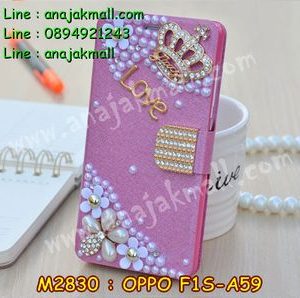 M2830-04 เคสฝาพับคริสตัล OPPO F1S ลายมงกุฎรัก