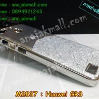 M2837-02 เคสแข็ง Huawei GR3 ลาย 3Mat สีเงิน