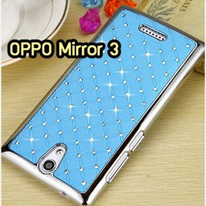 M1347-07 เคสแข็งประดับ OPPO Mirror 3 สีฟ้า