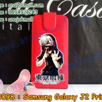 M3098-03 เคสฝาพับ Samsung Galaxy J2 Prime ลาย Ghoul 02