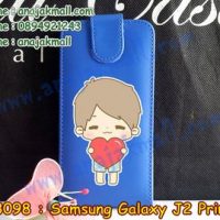 M3098-04 เคสฝาพับ Samsung Galaxy J2 Prime ลาย Love Boy