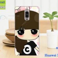 M3146-19 เคสแข็ง Huawei Mate 9 Pro ลายซีจัง