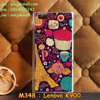 M348-14 เคสยาง Lenovo K900 ลาย Paris XI