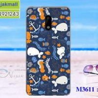 M3611-13 เคสแข็ง Nokia 6 ลาย Blue See