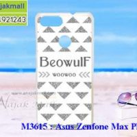M3615-17 เคสแข็ง Asus Zenfone Max Plus-M1 ลาย Beowulf