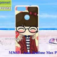 M3615-19 เคสแข็ง Asus Zenfone Max Plus-M1 ลาย Hi Girl