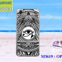 M3619-40 เคสแข็ง OPPO A83/A83 2018 ลาย Black Eye