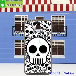 M3652-11 เคสยาง Nokia2 ลาย Multi-Skull II