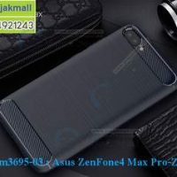 M3695-03 เคสยางกันกระแทก Asus Zenfone 4 Max Pro-ZC554KL สีน้ำเงิน