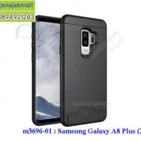 M3696-01 เคส 2 ชั้นกันกระแทก Samsung Galaxy A8 Plus 2018 สีดำ