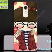 M3721-18 เคสแข็ง Xiaomi Redmi 5 ลาย Hi Girl