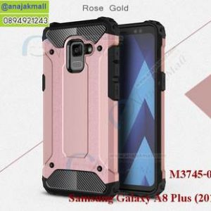 M3745-05 เคสกันกระแทก Samsung Galaxy A8 Plus 2018 Armor สีทองชมพู