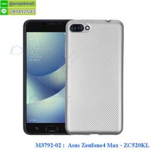 M3792-02 เคสยาง Classic Asus Zenfone 4 Max-ZC520KL สีเงิน