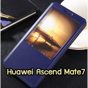 M1068-05 เคสโชว์เบอร์ Huawei Ascend Mate7 สีน้ำเงิน