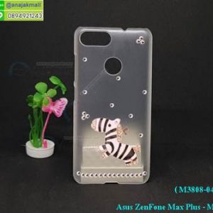 M3808-04 เคสแต่งคริสตัล Asus Zenfone Max Plus-M1 ลาย Zebra01