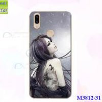 M3812-31 เคสแข็ง Vivo V9 ลาย Night Moon