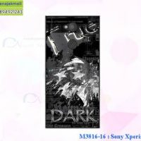M3816-16 เคสแข็ง Sony Xperia L2 ลาย True Dark