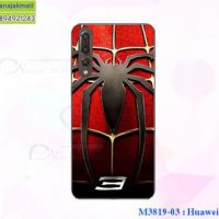 M3819-03 เคสแข็ง Huawei P20 ลาย Spider