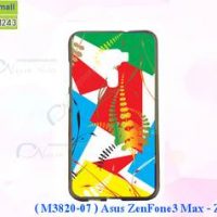 M3820-07 เคสยาง ASUS ZenFone3 Max-ZC553KL ลาย ColorPlant