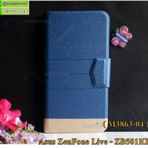 M3863-04 เคสฝาพับ Asus Zenfone Live-ZB501KL สีน้ำเงิน