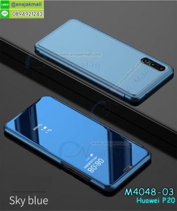 M4048-03 เคสฝาพับ Huawei P20 เงากระจก สีน้ำเงิน