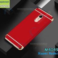 M4049-02 เคสประกบหัวท้าย Xiaomi Redmi5 Plus สีแดง