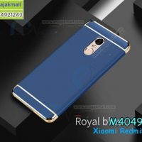 M4049-03 เคสประกบหัวท้าย Xiaomi Redmi5 Plus สีน้ำเงิน